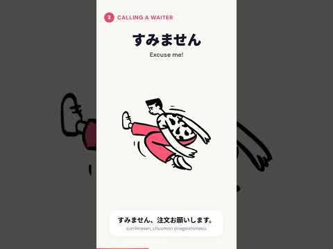 "Sumimasen" Has 5 Meanings?!