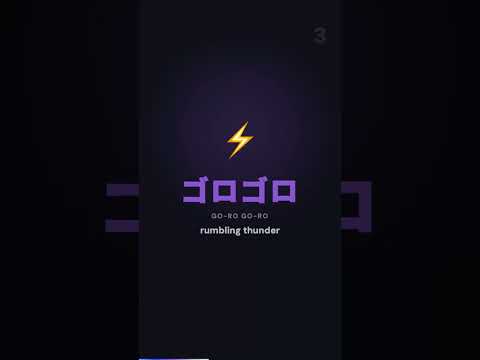 5 Japanese Words for a Storm — Weather Onomatopoeia