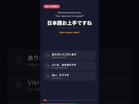 Can You Pass This Japanese Listening Test?